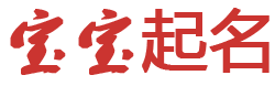 台江区新闻网起名网